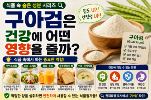 구아검 썸네일
